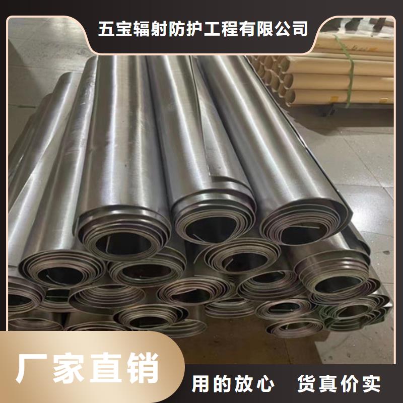 铅板就近发货