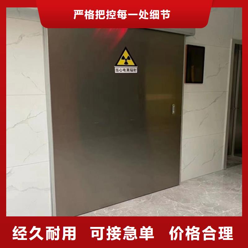 医用防辐射铅门客户至上