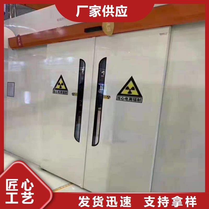 铅门防辐射专业厂家直销