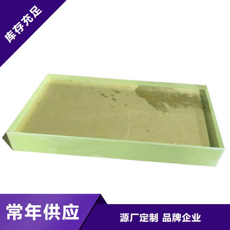 医用防辐射铅玻璃全国供货