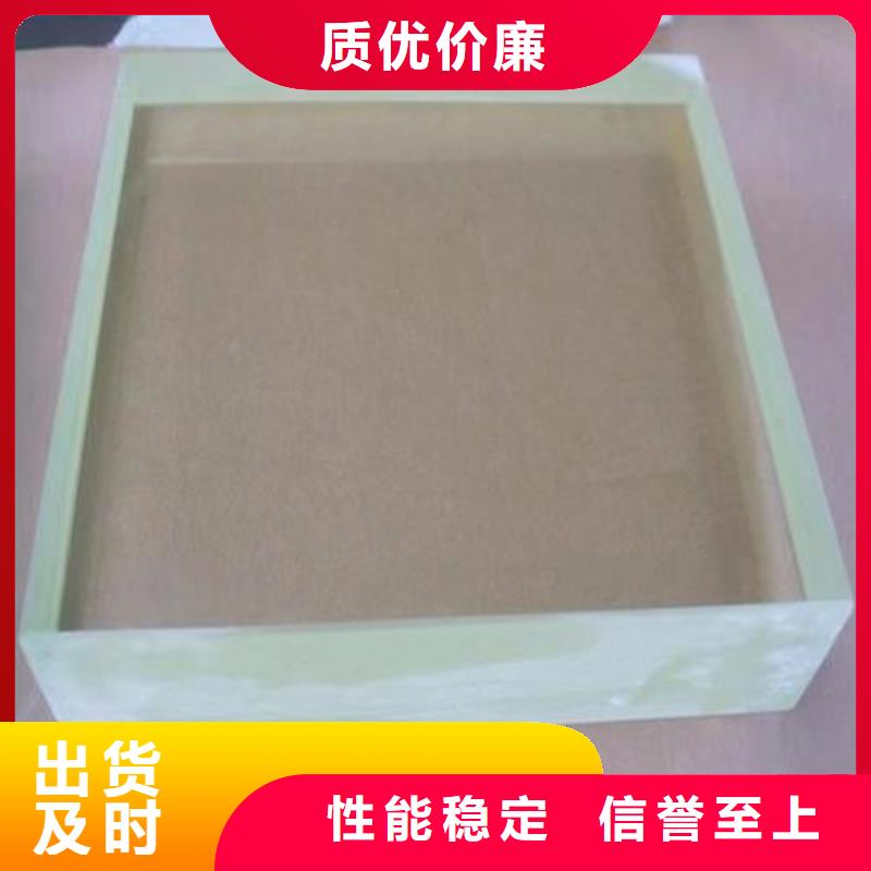 铅玻璃防辐射实体生产厂家