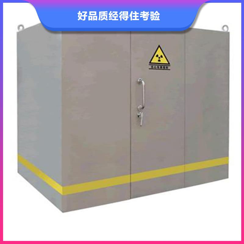 供应工业探伤铅房品牌厂家