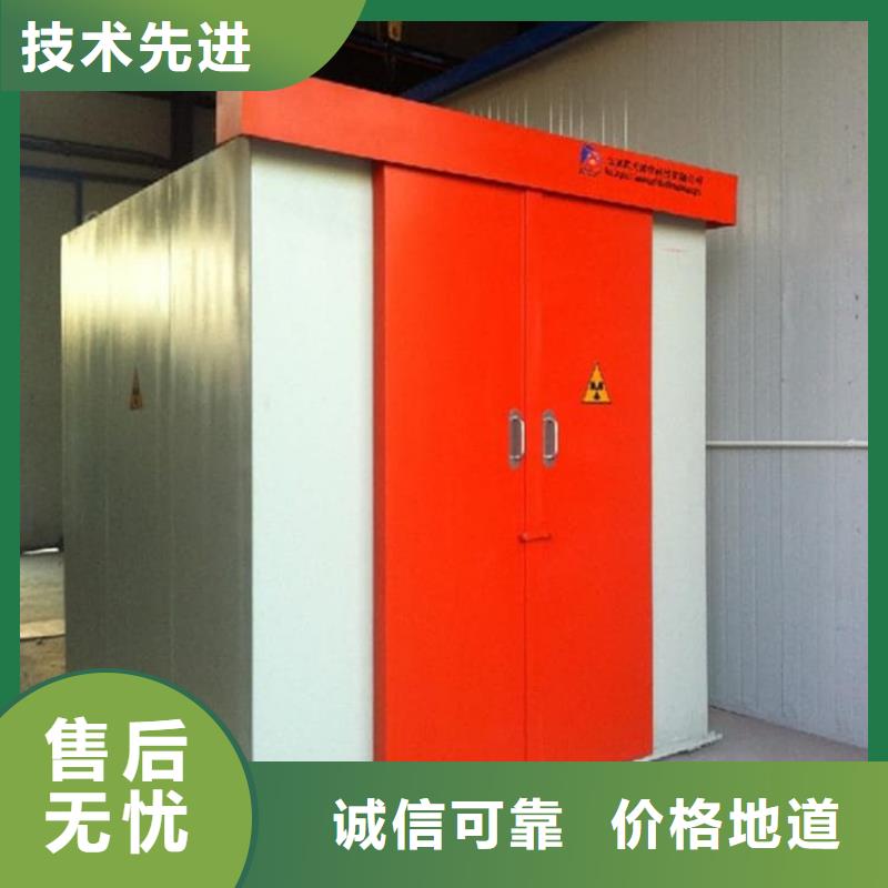 SRT治疗室铅房-看百家不如一问