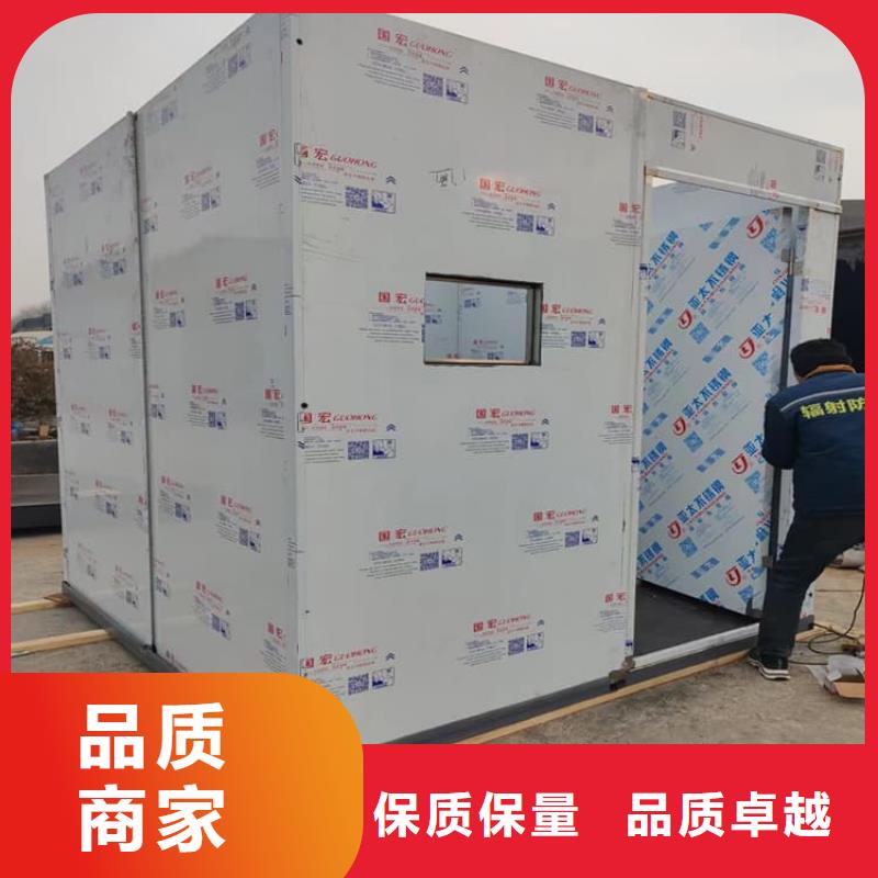 医用铅房、医用铅房厂家直销-价格合理