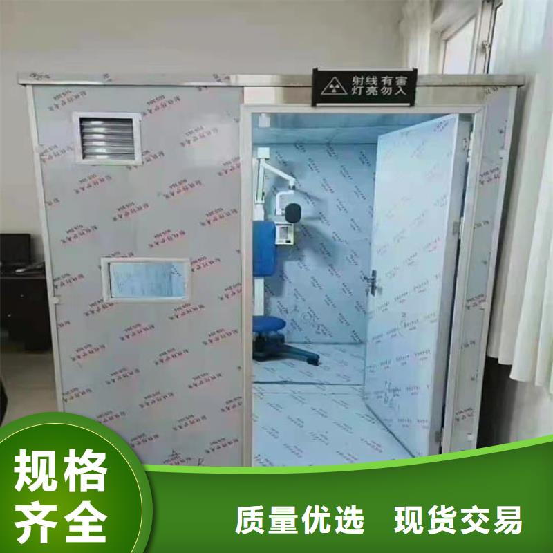 生产快拼式铅房_诚信厂家