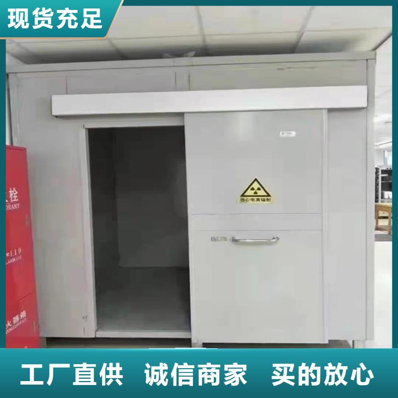 优质5毫米铅房生产厂家