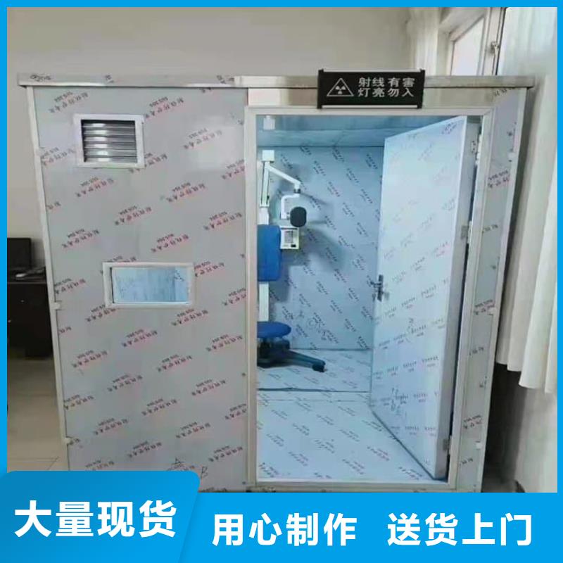 4mmpb铅当量铅房厂家现货批发
