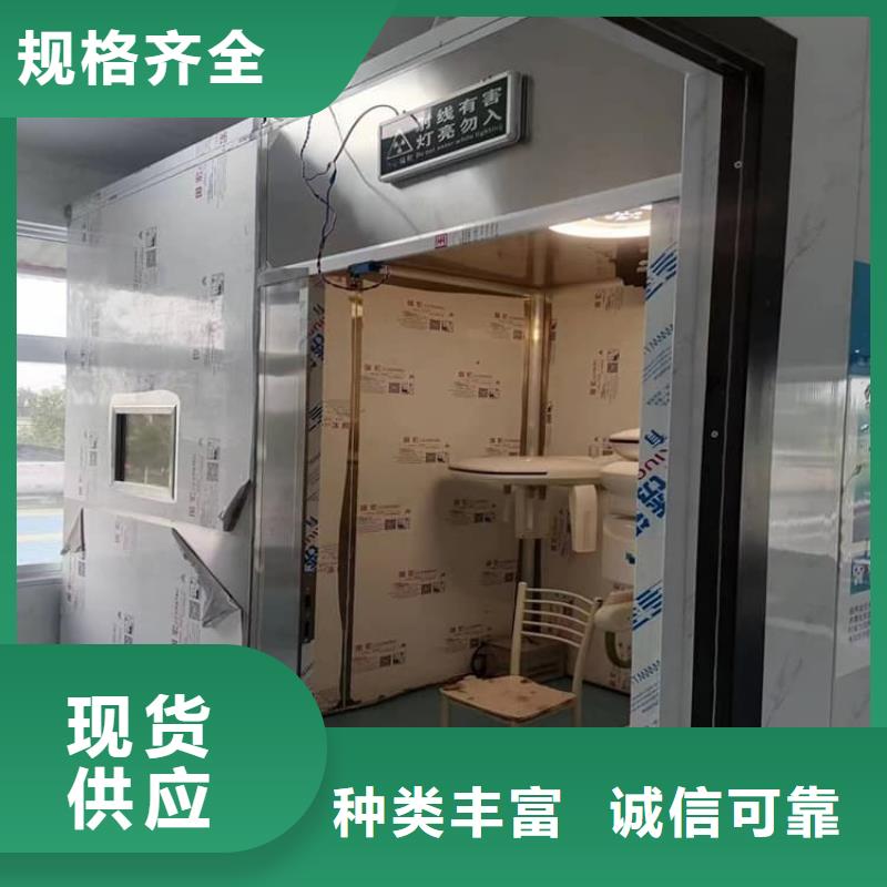 牙科拍片铅房支持定制-这里有您想要的