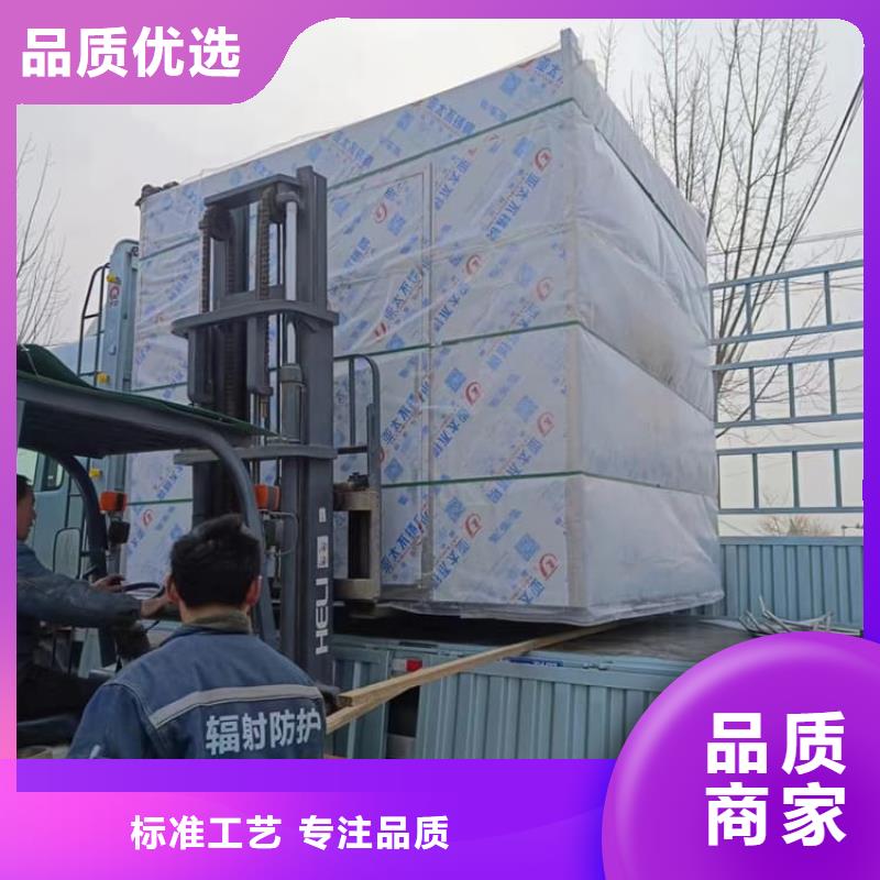 #铅房防辐射#-价格实惠