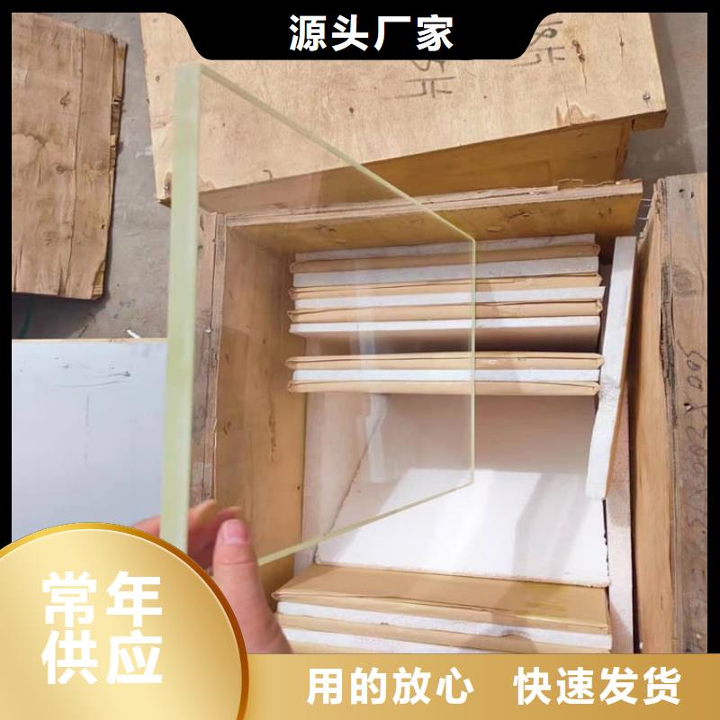 铅玻璃15mm厚定做厂家