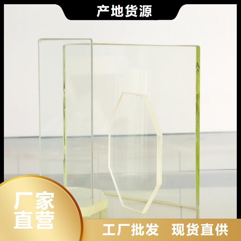 找辐射铅玻璃窗-现货充足有保障