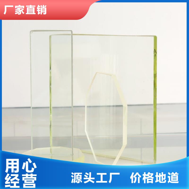 铅玻璃15mm厚定做厂家