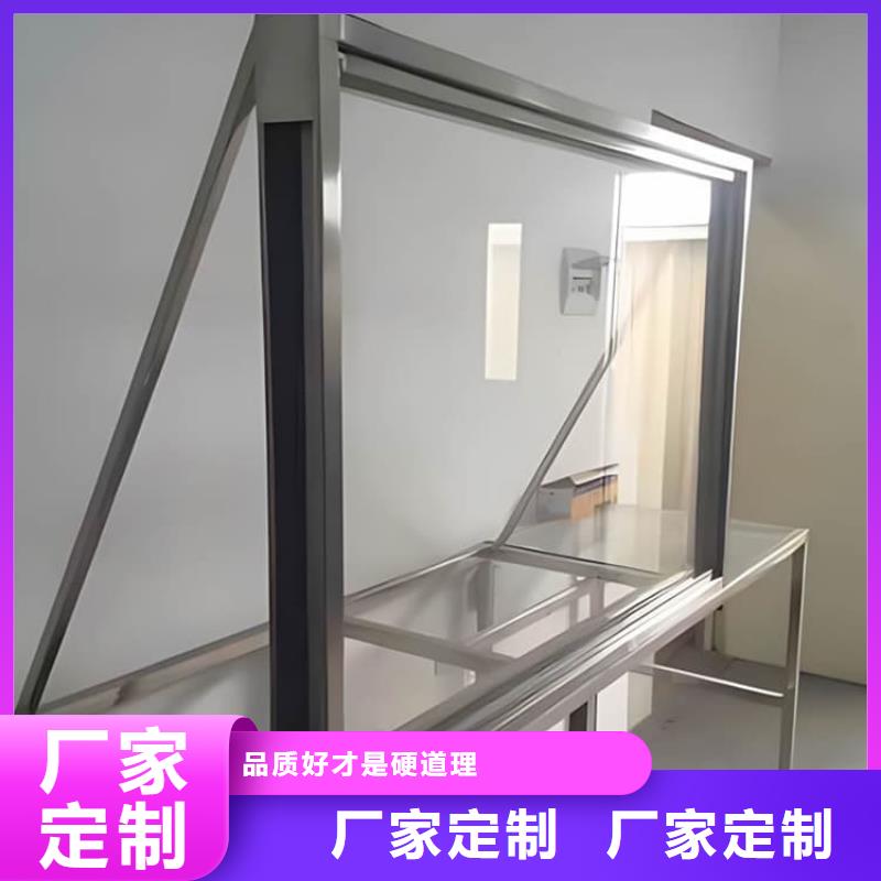 4mmpb铅玻璃队伍