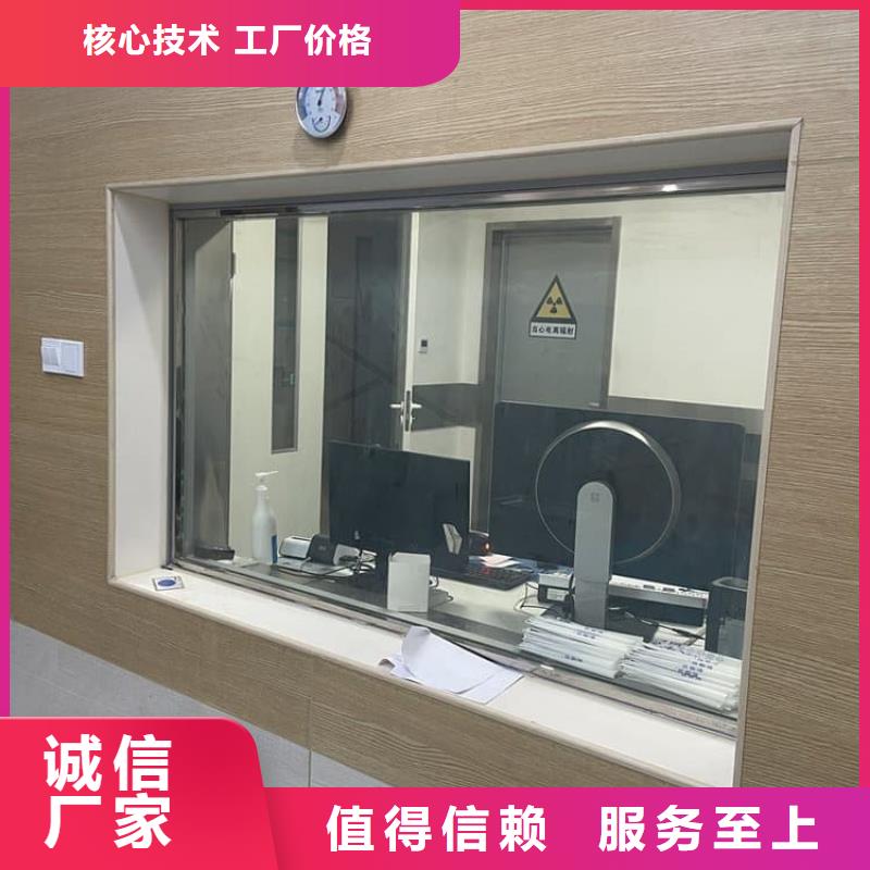 防护铅玻璃在哪里买