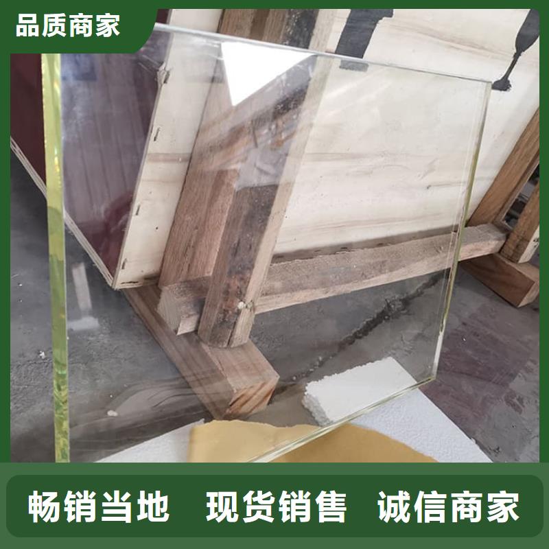 4mmpb铅玻璃值得信赖-厂家