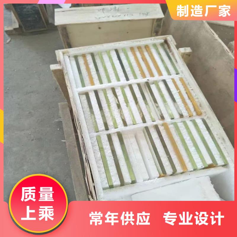 销售3mmpb铅玻璃公司