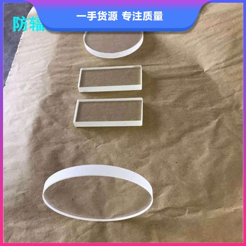 医用铅玻璃工艺先进