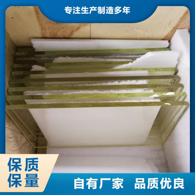 #防辐射铅玻璃#-品质保证