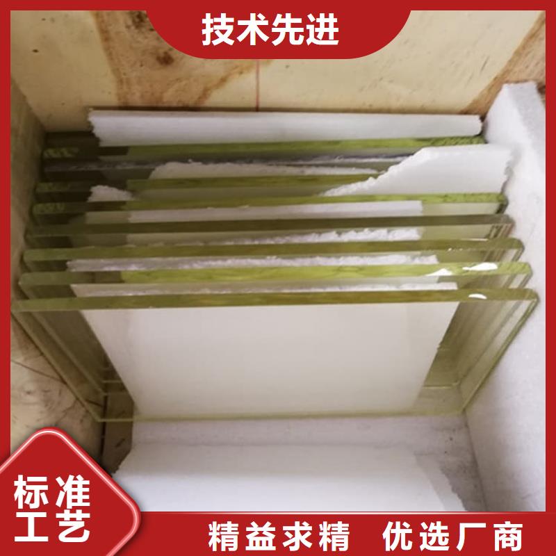 在销售15mm铅玻璃的厂家地址