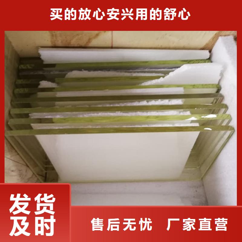 铅玻璃200*300mm现货厂家