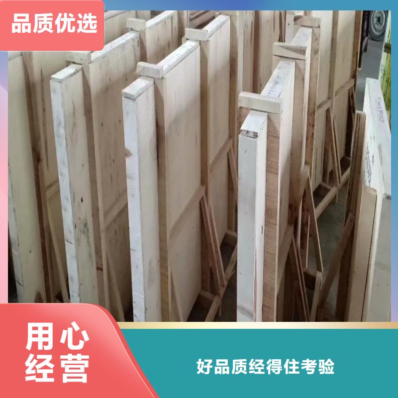 铅玻璃3当量备货充足