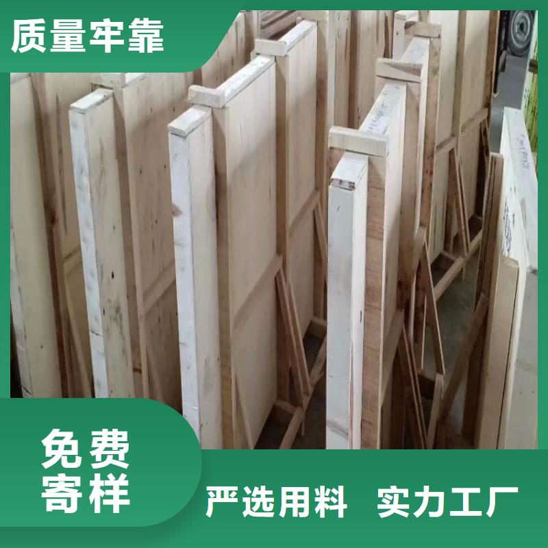 4mmpb铅玻璃值得信赖-厂家