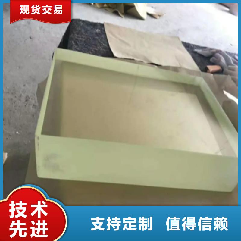 4mmpb铅玻璃来图在线报价