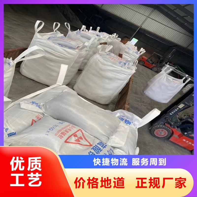 2mmpb硫酸钡砂【多图】