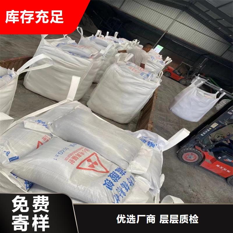 防护钡砂施工-客户都认可