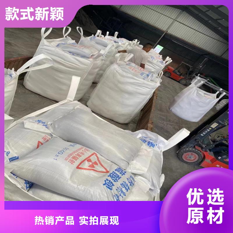 服务周到的手术室用硫酸钡砂生产厂家