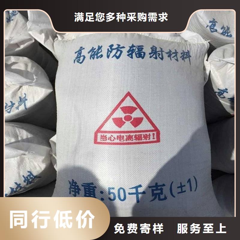 放射科材料硫酸钡砂加工定制