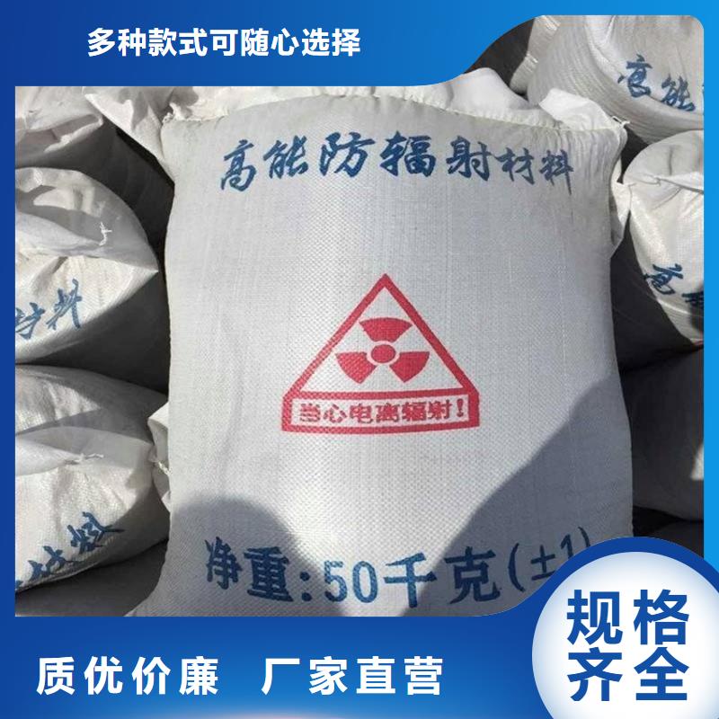 防辐射硫酸钡砂工程货比三家再购买