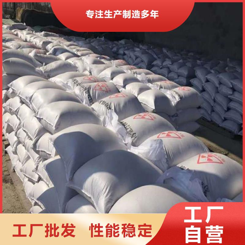 采购防辐射硫酸钡砂工程必看-质量有保障