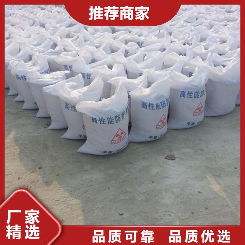 定做防辐射硫酸钡砂工程的厂家