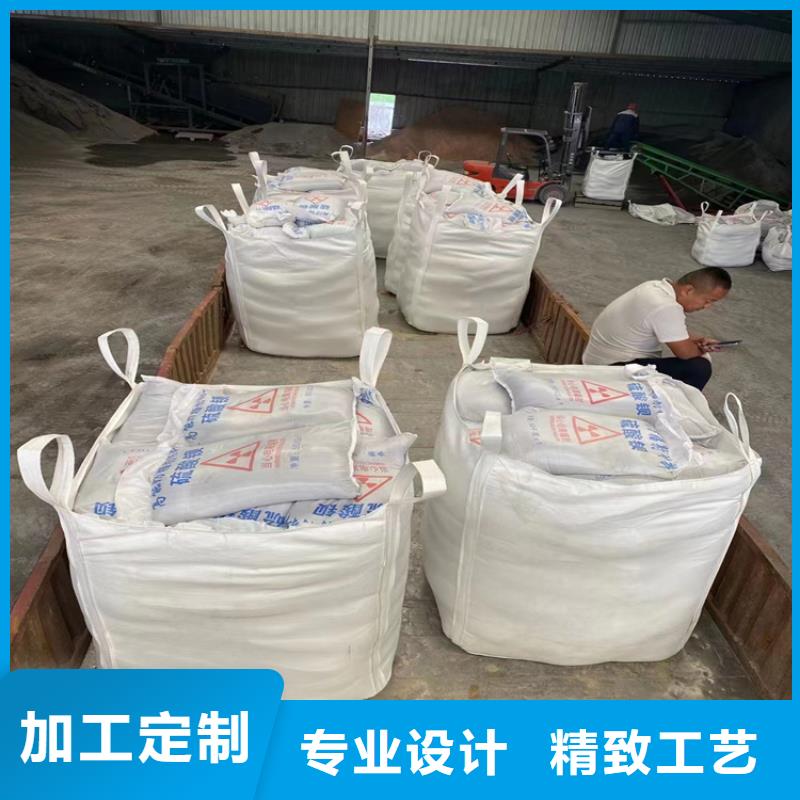 防辐射硫酸钡砂工程经济实用