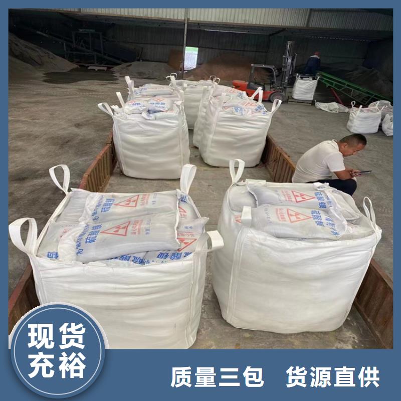 放射科材料硫酸钡砂加工定制