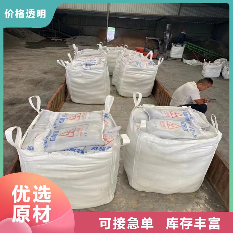 常年供应放射科材料硫酸钡砂-省心
