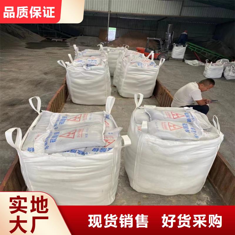 硫酸钡砂浆就是好