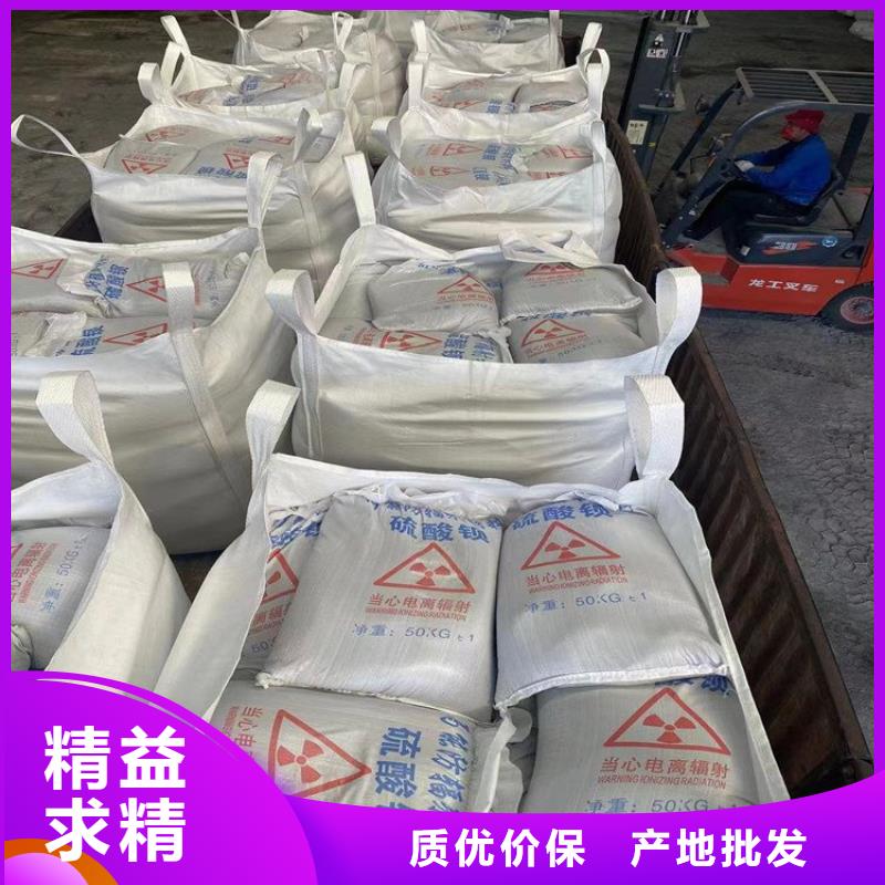 医用硫酸钡砂施工队伍