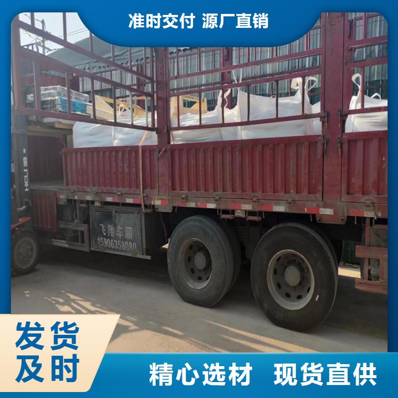 现货供应4mmpb硫酸钡砂_厂家/供应
