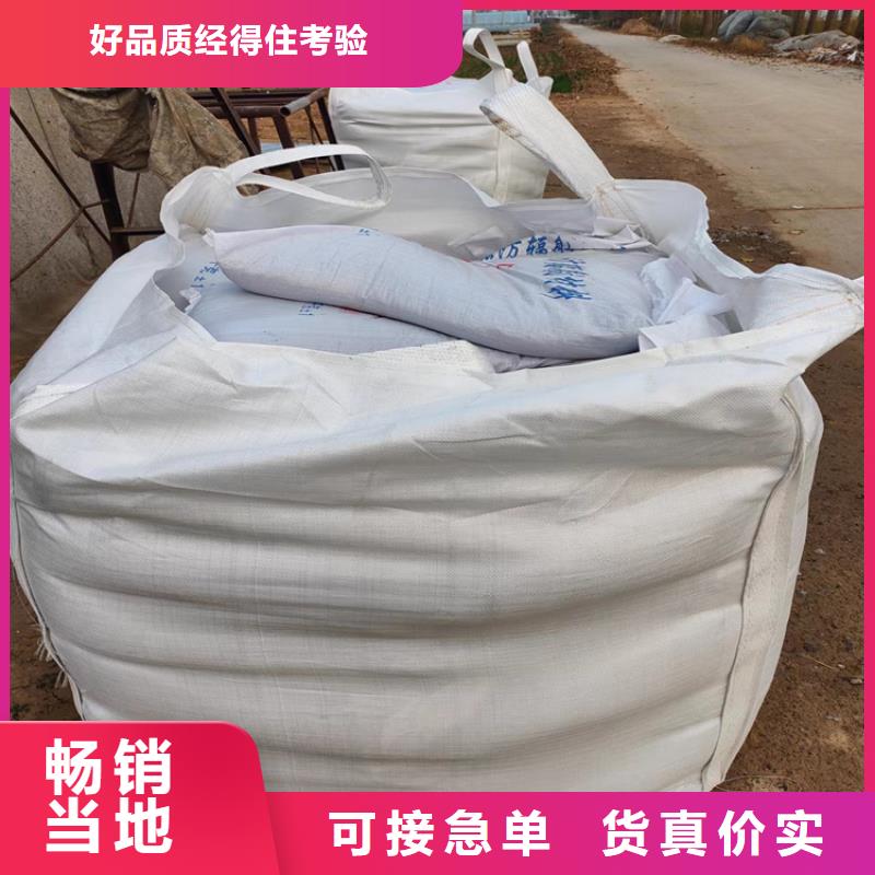 硫酸钡砂施工订购热线