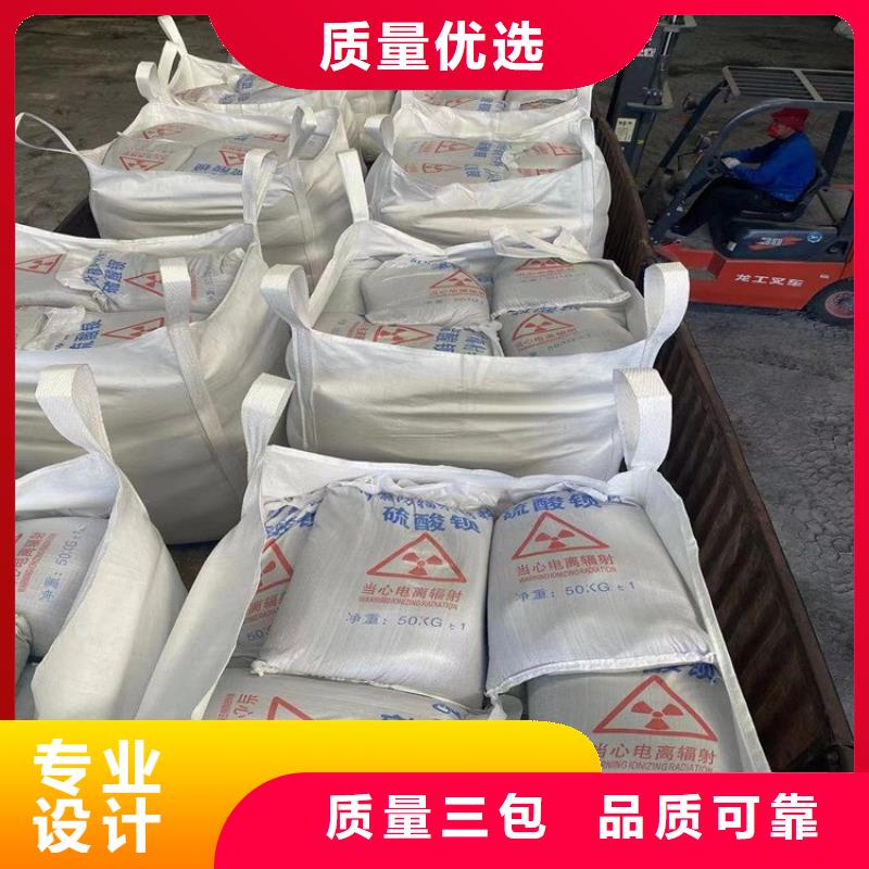 防护钡砂施工产品种类