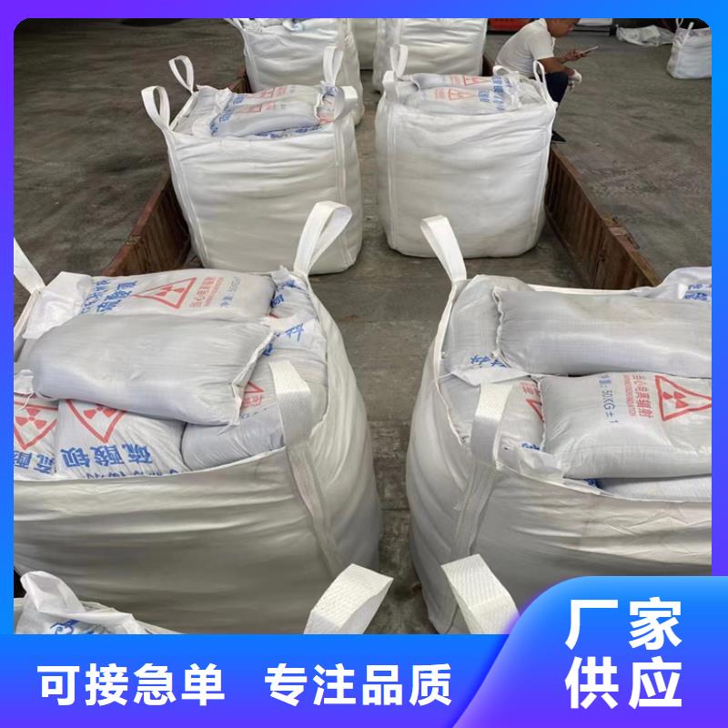 手术室用硫酸钡砂-可货到付款