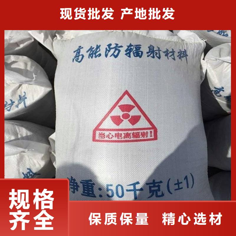 2025经验丰富#放射科材料硫酸钡砂定制#源头厂家