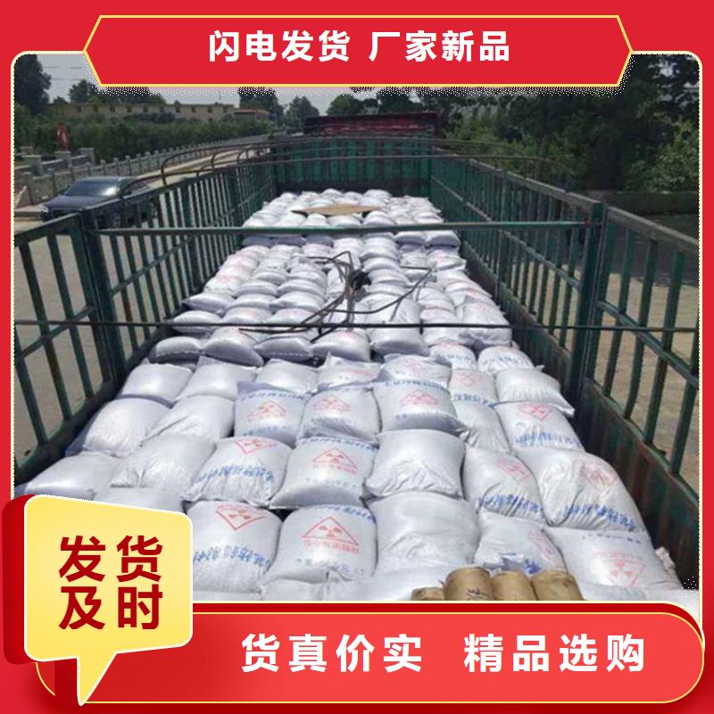 硫酸钡砂施工厂家售后服务热线