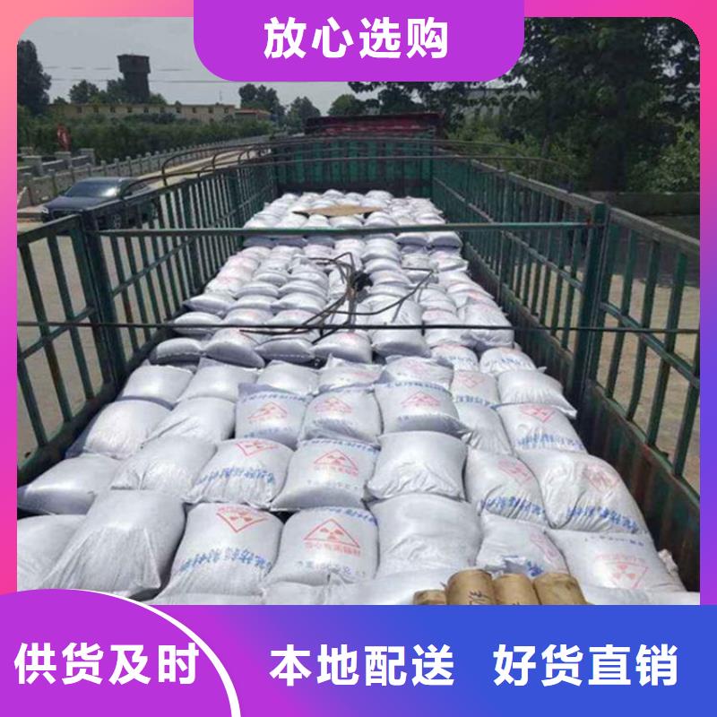 防辐射硫酸钡砂工程经济实用