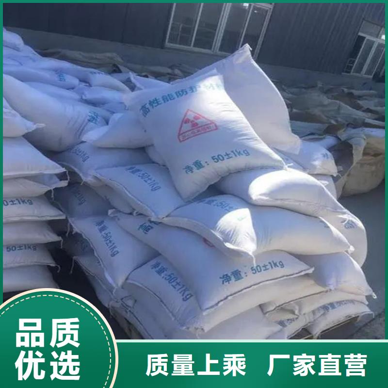 手术室用硫酸钡砂厂家直销_售后服务保障