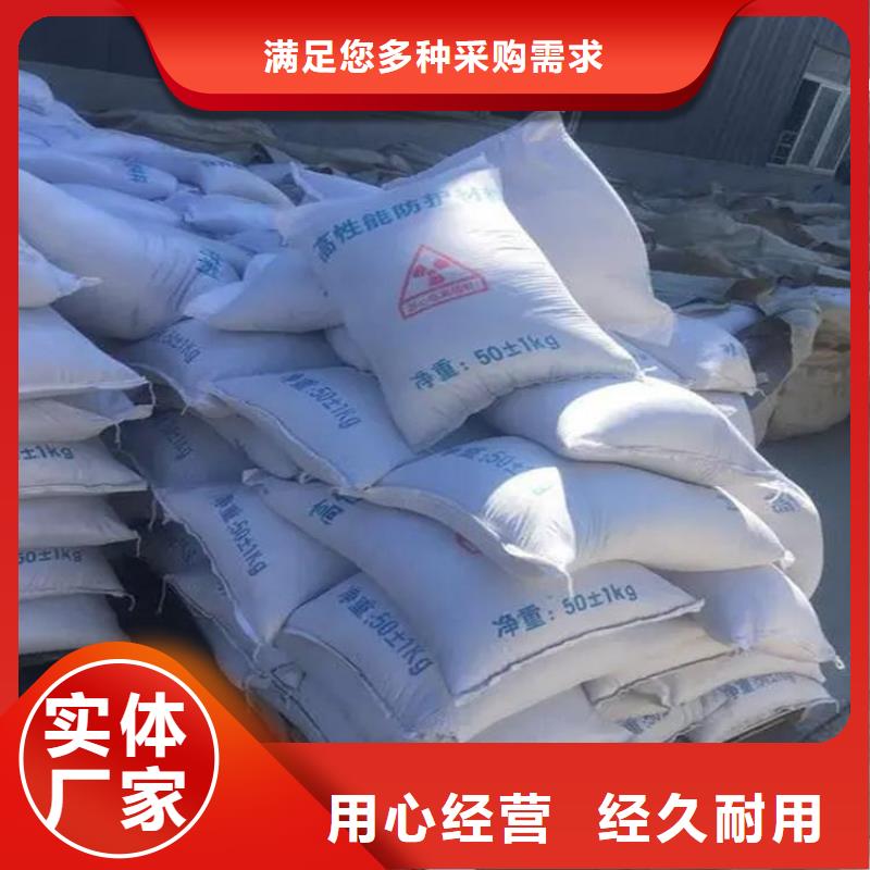 防护钡砂施工产品种类
