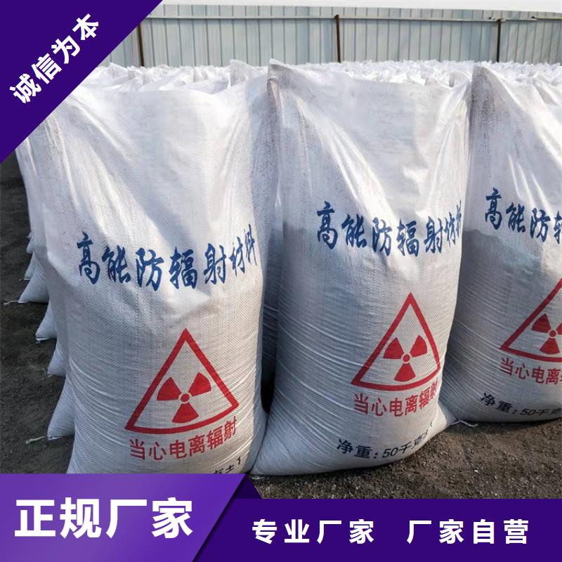 CT室墙体防护涂料硫酸钡砂电话询价
