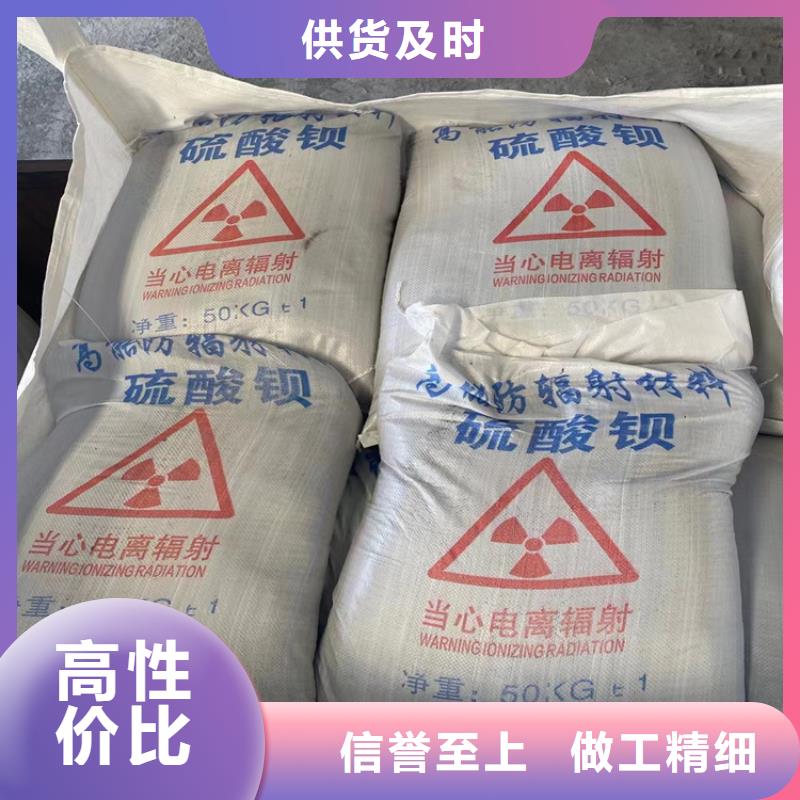 手术室用硫酸钡砂厂家-信守承诺